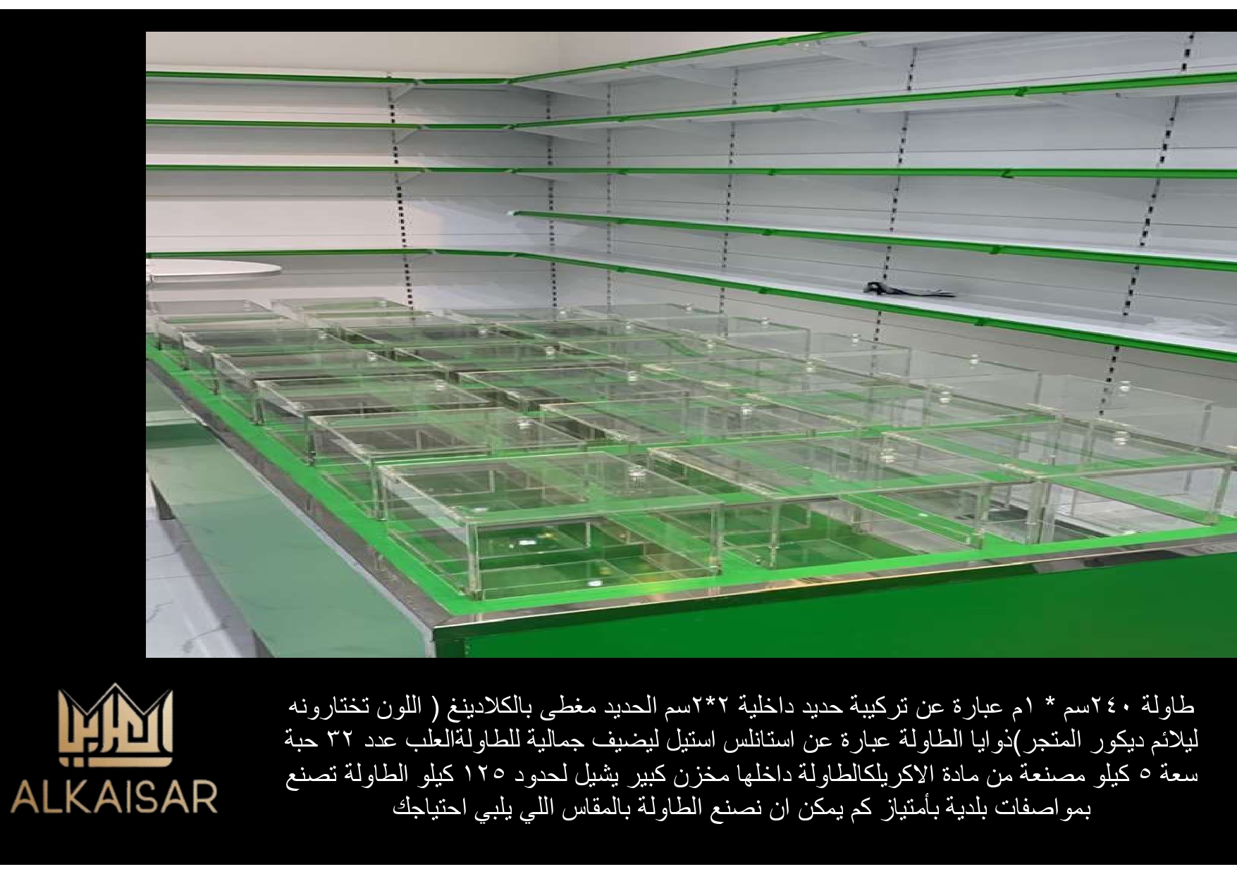صندوق على طلبك