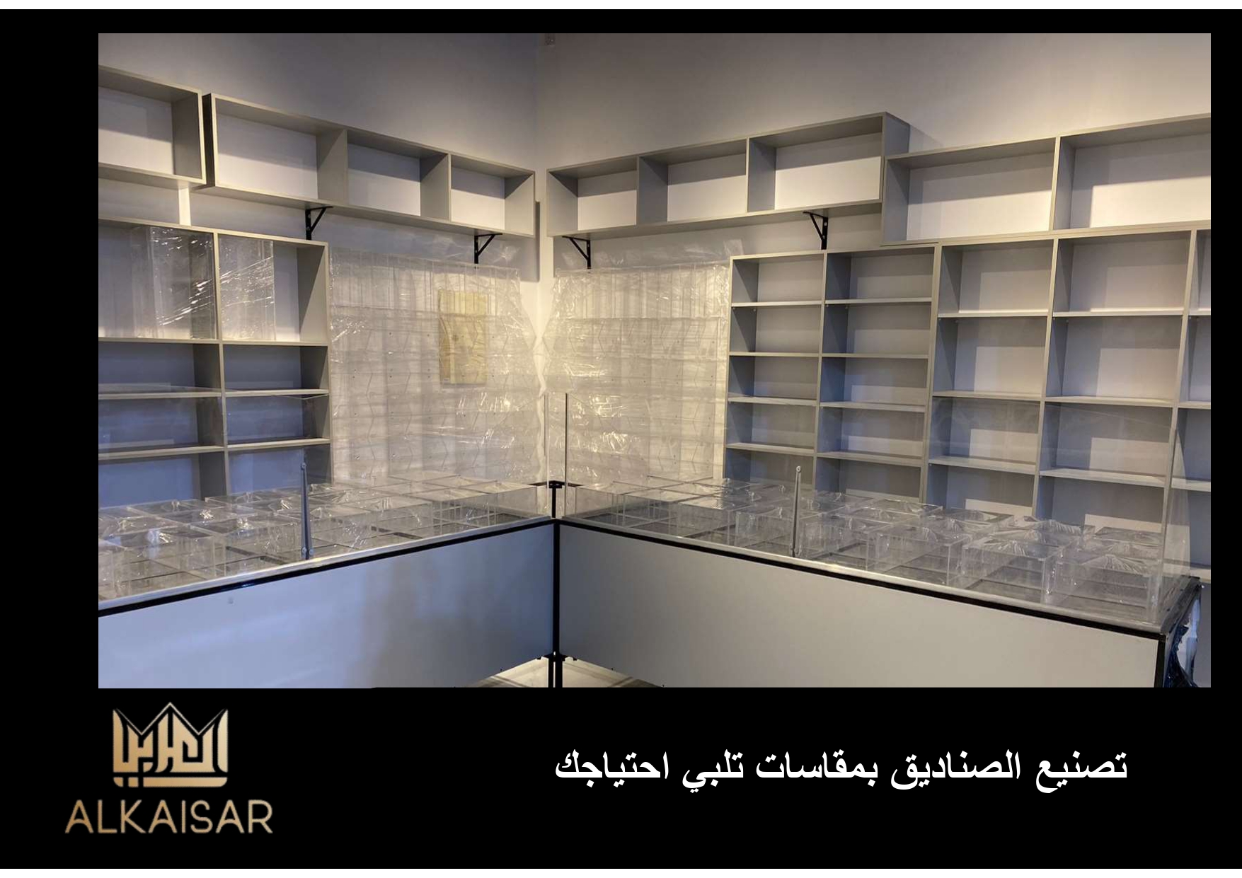 صندوق