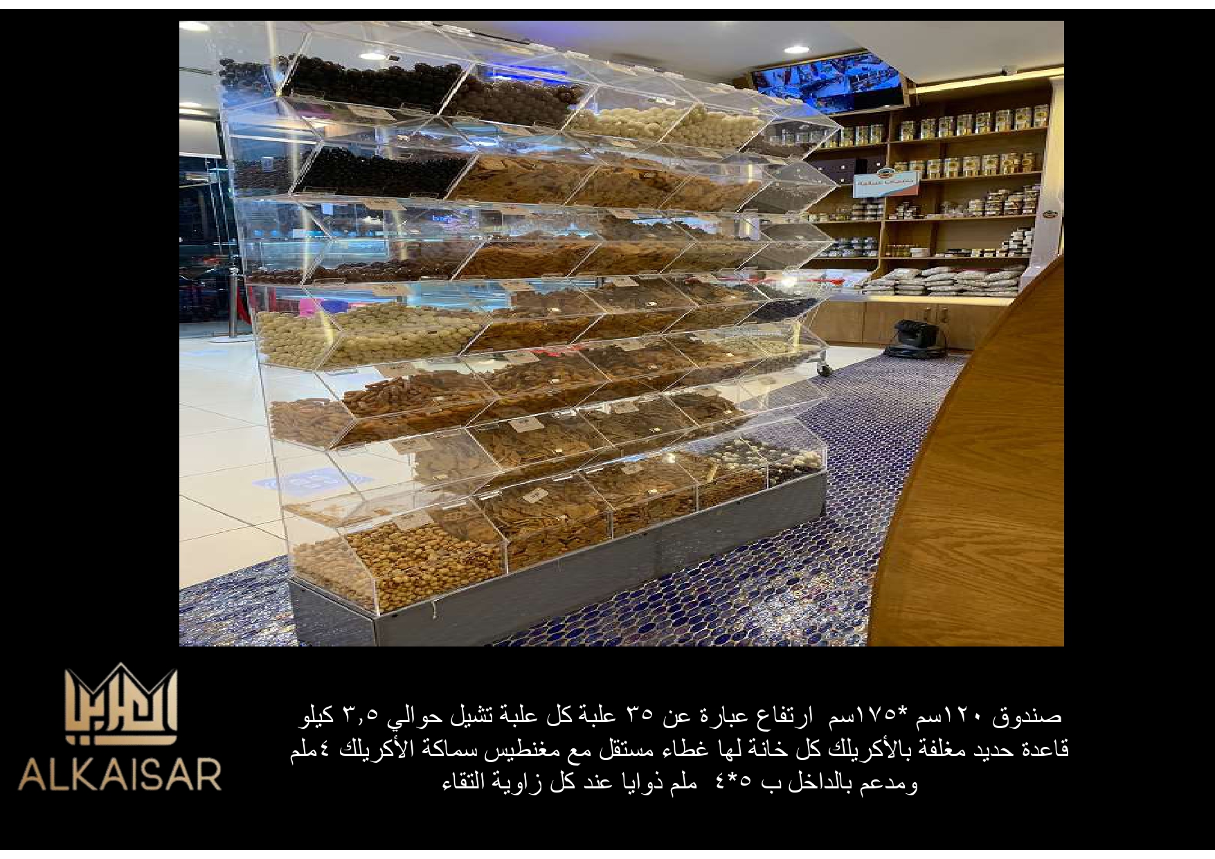 صناديق مشكلة